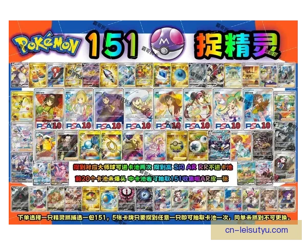 小时候没钱买游戏机 玩宝可梦卡片的回忆