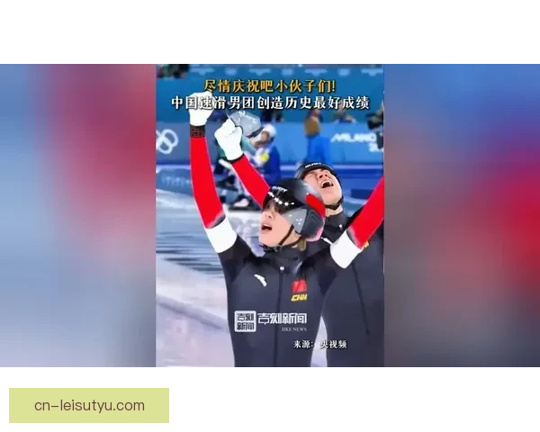 中国男团追逐创历史晋级四强